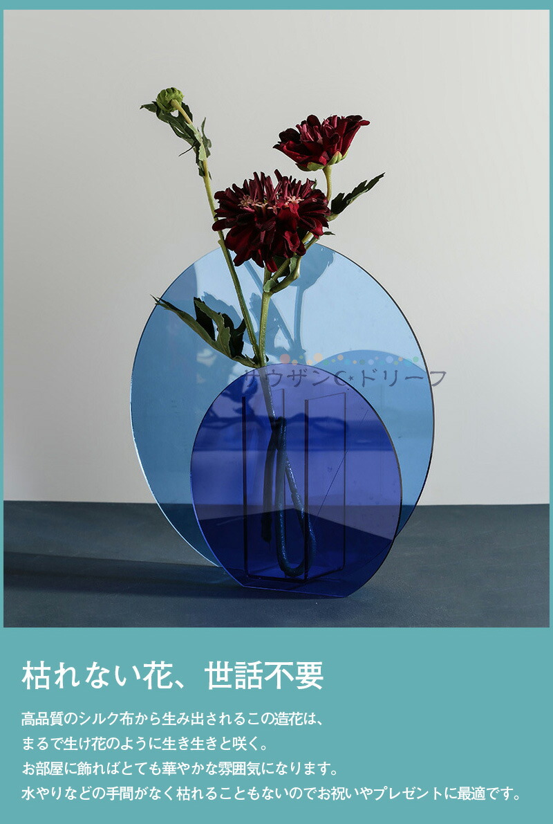 楽天市場 造花 アートフラワー アーティフィシャルフラワー 花瓶 おしゃれ 花 １本 フラワー 枯れない花 撮影 テーブル飾り 置物 装飾 家庭 お店 オフィス お祝い プレゼント ギフト サウザンドリーフ