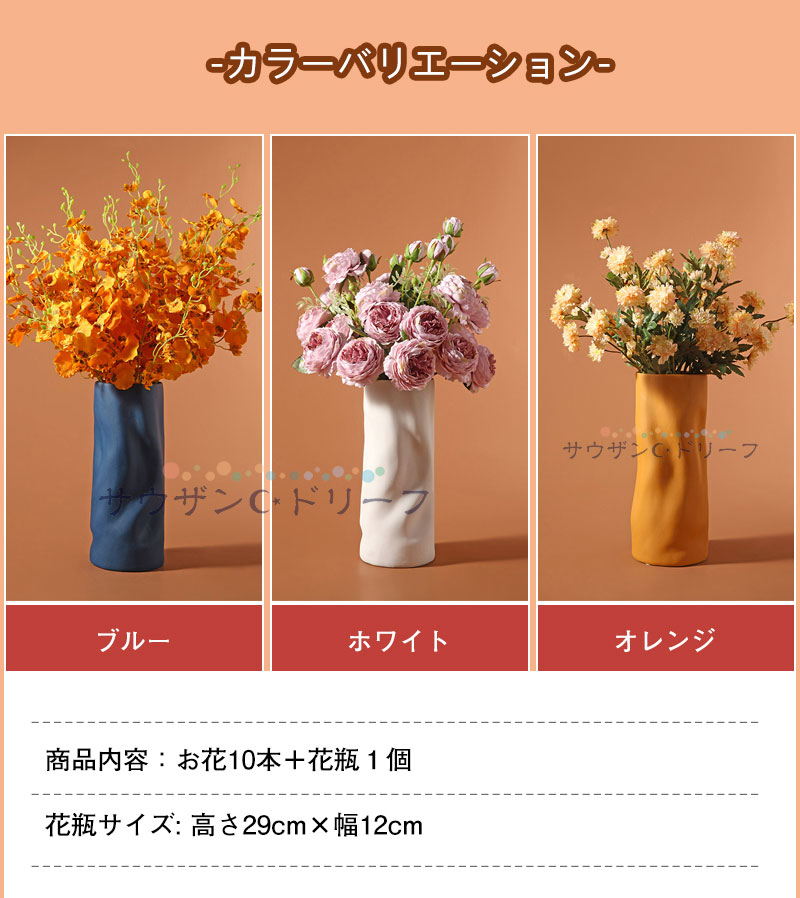 花瓶付き 卒業祝い 引越し祝い 彼女 造花 ギフト お祝い 造花 結婚祝い 蘭の花 送料無料 誕生日 退職祝い 北欧 入学祝い プレゼント 出産祝い 花瓶 北欧 かびん おしゃれ 造花付き アーティフィシャルフラワー アートフラワー 菊 バラ 蘭の花 枯れない花 撮影 花瓶付き 卒業祝い 引越し祝い 彼女 造花 ギフト お祝い 造花 結婚祝い 蘭の花 送料無料 誕生日 退職祝い 北欧 入学祝い プレゼント 出産祝い 花瓶 北欧 かびん おしゃれ 造花付き アーティフィシャルフラワー アートフラワー 菊 バラ 蘭の花 枯れない花 撮影