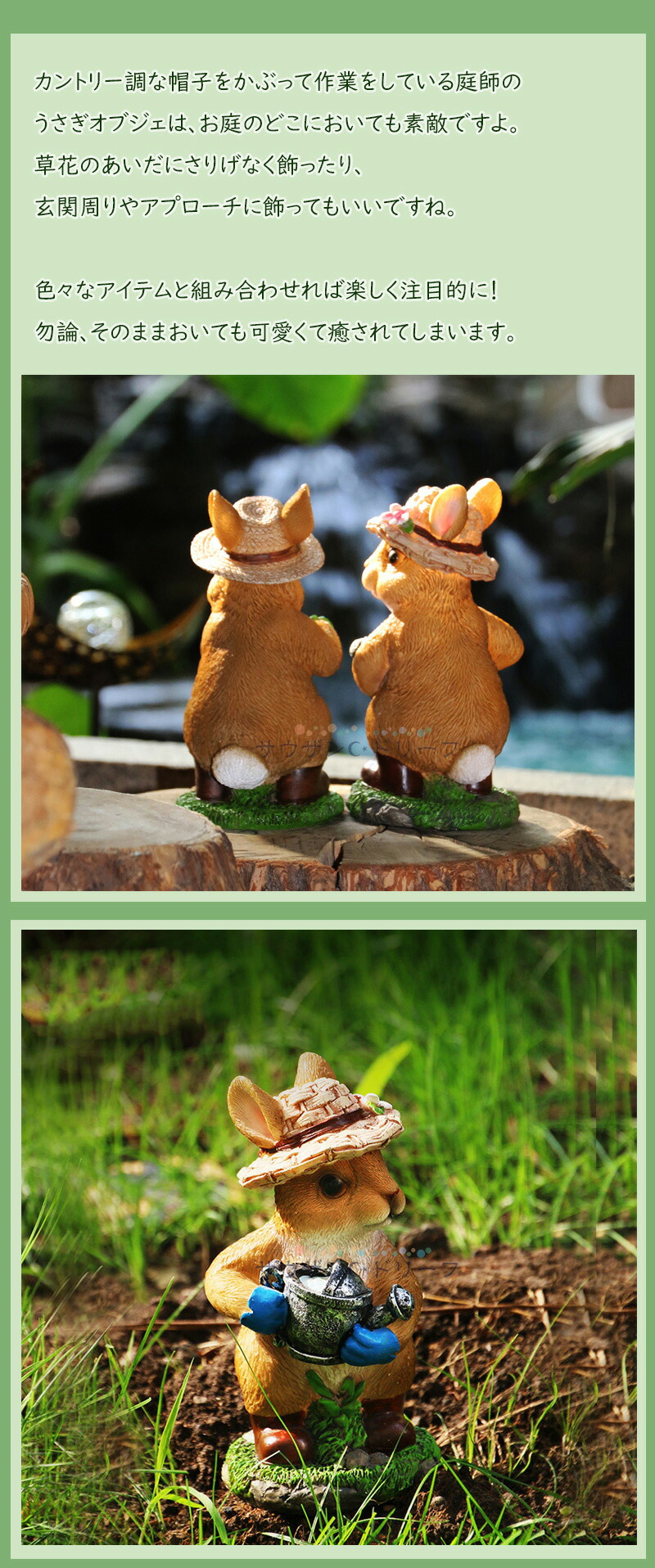 楽天市場 ガーデンオーナメント うさぎ 2匹セット 置物 アンティーク ガーデニング オブジェ 大きい 玄関 外 オブジェ ガーデンニング雑貨 ナチュラル 庭師うさぎ 置き物 装飾 庭 花壇 可愛い おしゃれ サウザンドリーフ