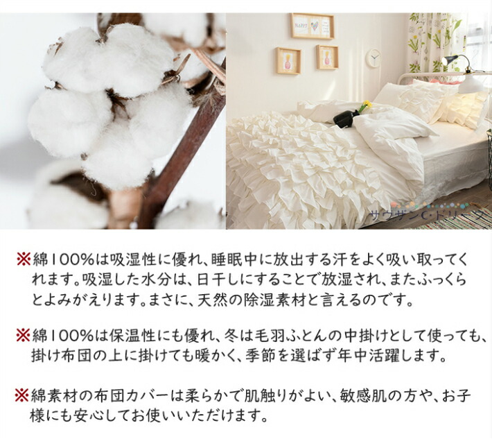 楽天市場 布団カバー 3点セット シングル 掛け布団カバー 可愛い 布団カバーセット おしゃれ ダブル 掛けカバーセット ベッドシーツ 枕カバー 敷 シーツ 4点セット ベッドスカート フリル付き 姫系 清潔 丸洗いok サウザンドリーフ