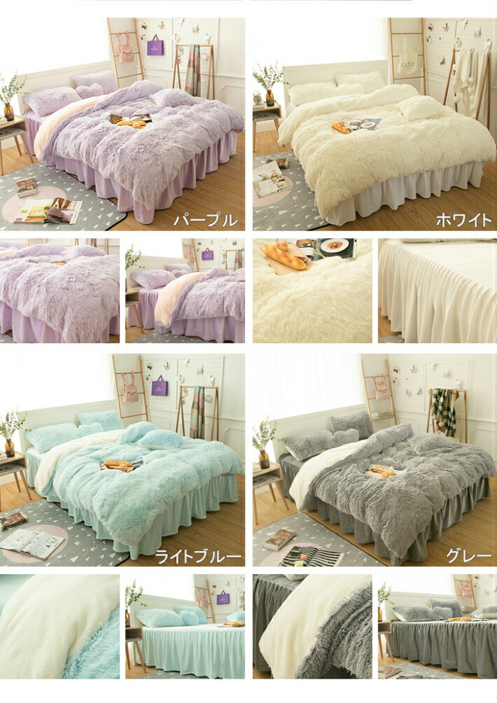 布団カバー かわいい 掛け布団カバー ゼミダブル 4点セット 掛布団カバー ベッドシーツ 枕カバー ベッドカバー スカート フリル付き おしゃれ シンプル モダン エレガント ふわふわ 5色選択 ベッドサイズ 約1 195 に適用 Devils Bsp Fr