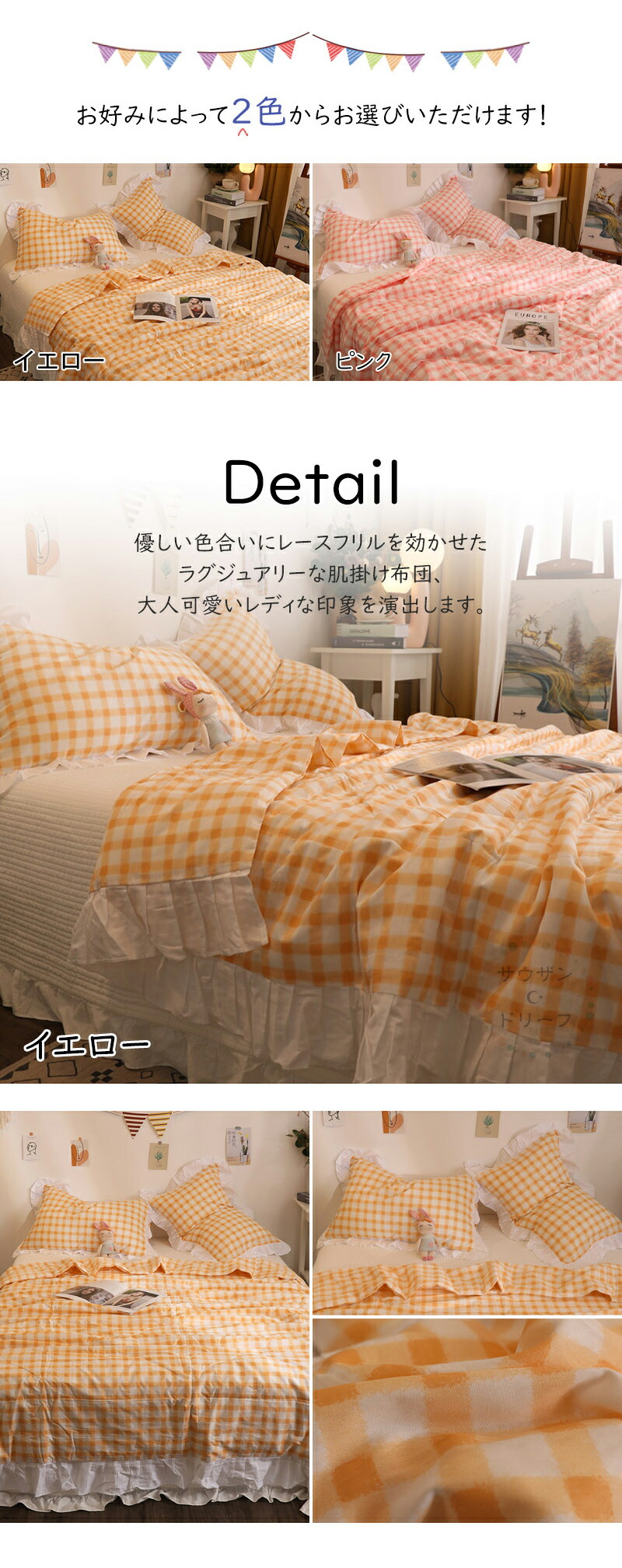 夏布団 肌掛け布団 夏用 掛け布団 シングル 150 0cm 洗える キルトケット 綿 おしゃれ ふわふわ チェック柄 可愛い インテリア Christine Coppin Com