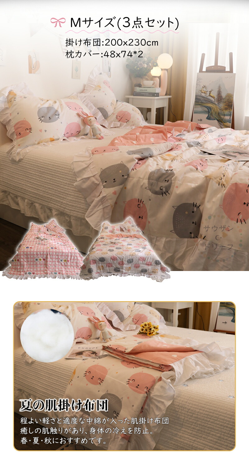 マラソン期間最大10倍ポイント 肌掛け布団 シングル 洗える 肌布団 肌掛け 肌かけ 夏ふとん 夏用 掛け布団 ふわさら 点セット ギフト 肌ふとん 夏用 おしゃれ 可愛い Christine Coppin Com