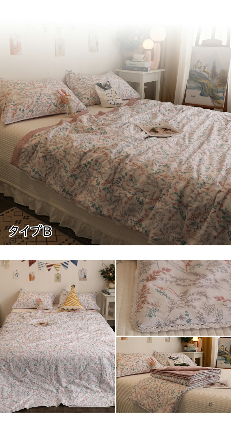 肌掛け布団 洗える シングル 150 0cm 肌掛け 肌布団 夏用 掛け布団 おしゃれ 可愛い ふわふわ 枕カバー 花柄 ギフト プレゼント キルトケット Rvcconst Com
