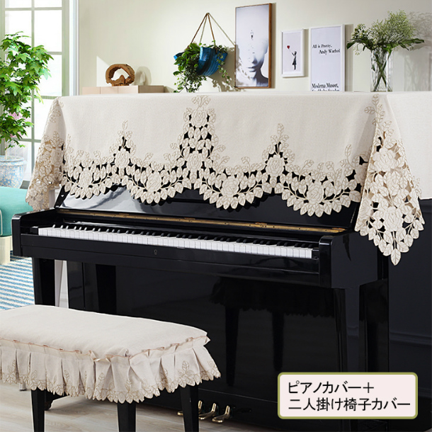 【予約販売品】 アップライトピアノカバー PC-629GR ピアノケープ フクレ楽譜柄ジャガード織 ピアノカバー
