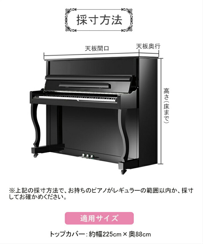 アップライトピヤノ 填補 一番目カバー 瀟洒 ピアノカバー 今めかしい ピアノ カバー 北欧 電子ピアノカバー 防塵カバー ピアノ狙 防護カバー 単簡 透編み 花柄 香ばしい 人受け 貨物輸送無料 Atiko Kz