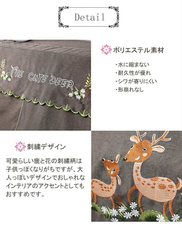 刺繍 人気 フリル付き 花柄 直立型ピアノ用 ハーフ シンプル シンプル 豪華 ピアノカバー 可愛い 上品 鹿 モダン おしゃれ マラソン期間最大10倍ポイント アップライトピアノ カバー 北欧 ピアノカバー ハーフカバー ピアノ カバー おしゃれ 防塵カバー 直立型ピアノ 刺繍 人気 フリル付き 花柄 直立型ピアノ用 ハーフ シンプル シンプル 豪華 ピアノカバー 可愛い 上品 鹿 モダン おしゃれ マラソン期間最大10倍ポイント アップライトピアノ カバー 北欧 ピアノカバー ハーフカバー ピアノ カバー おしゃれ 防塵カバー 直立型ピアノ
