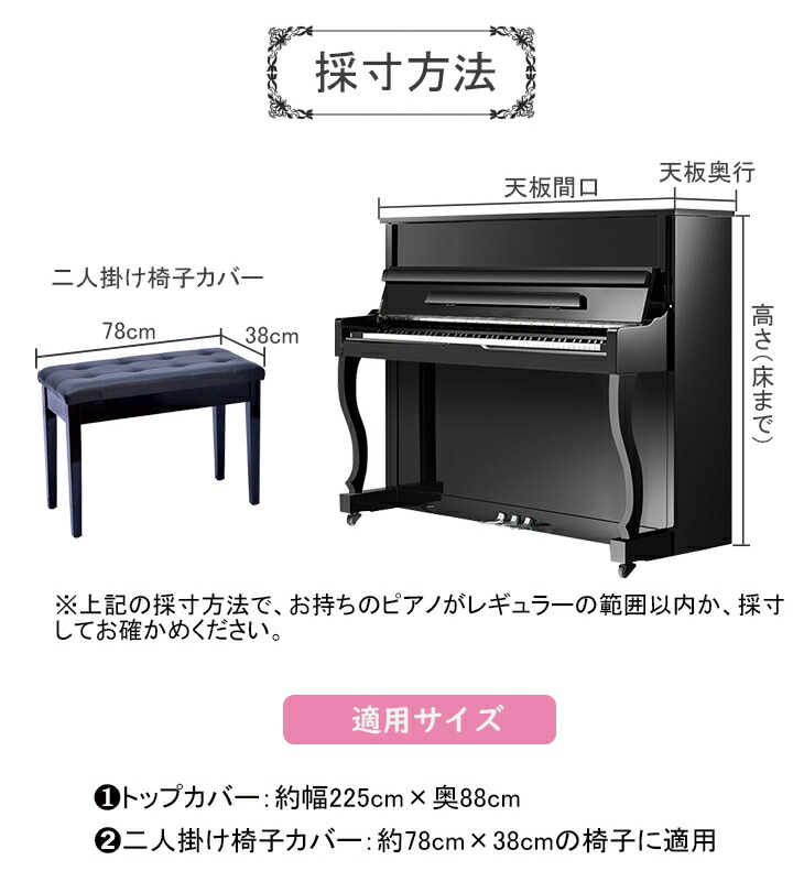 直立型 ほこりよけ ピアノカバー ピアノ保護 ホワイト 洗濯機可 人気 カバー 耐久性 形崩れなし 水に縮まない アップライトピアノ マラソン期間最大10倍ポイント シワが寄りにくい カバー 北欧 ピアノカバー トップカバー ピアノ カバー おしゃれ 防塵カバー 直立型 直立型 ほこりよけ ピアノカバー ピアノ保護 ホワイト 洗濯機可 人気 カバー 耐久性 形崩れなし 水に縮まない アップライトピアノ マラソン期間最大10倍ポイント シワが寄りにくい カバー 北欧 ピアノカバー トップカバー ピアノ カバー おしゃれ 防塵カバー 直立型
