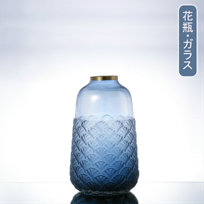 輝く高品質な 楽天市場 花瓶 ガラス おしゃれ 花器 一輪挿し 大 フラワーベース Vase 貝殻 楕円 ガラスボトル Mサイズ 高さ29cm 吹き ガラス ブルー 生け花 リアルな造花 モダン シンプル インテリア リビング 寝室 玄関 書斎 窓辺 送料無料 サウザンドリーフ 注目