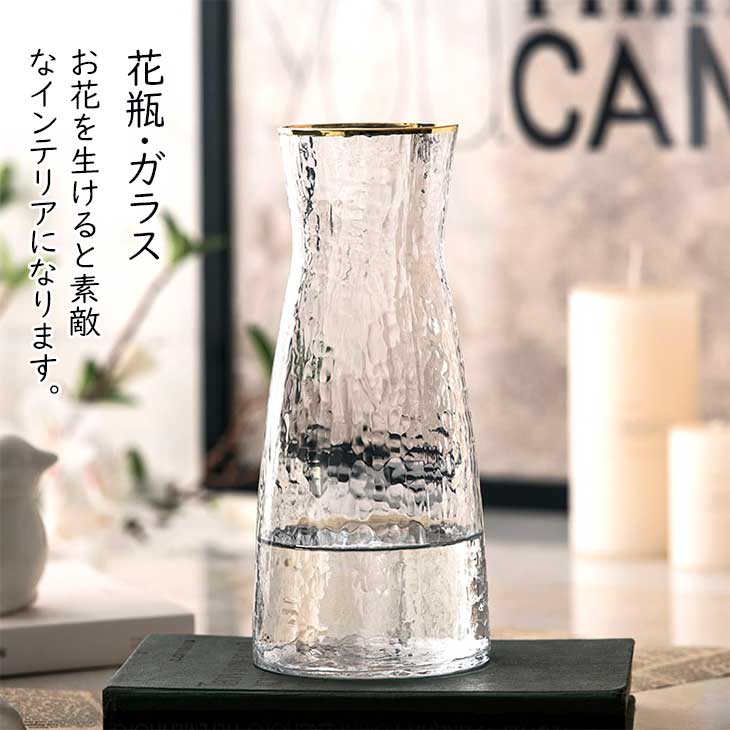 楽天市場 翌日発送 花瓶 ガラス 北欧 フラワーベース おしゃれ かびん 透明 金縁 Vase 花びん 大 生け花 リアルな造花 モダン シンプル ナチュラル インテリア リビング 寝室 玄関 書斎 窓辺 サウザンドリーフ