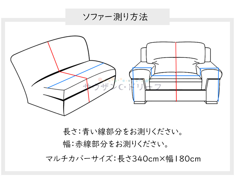 マルチカバー ソファカバー 長方形 幾何学模様 肘付き 肘なし ソファーカバー おしゃれ ベットカバー ブランケット テーブルクロス ひざ掛け 北欧 180 340cm Rvcconst Com