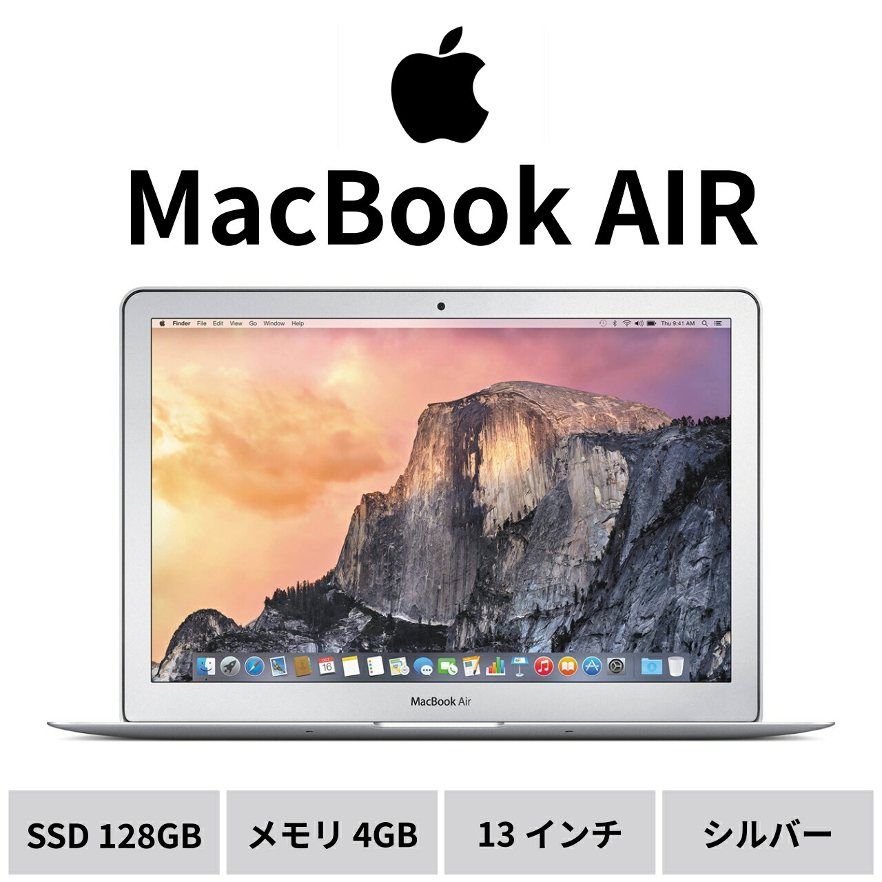 【中古】Mac Book Air A1466 本体 13インチ 2013 SSD128GB RAM 4GB 第5世代 Core-i5 Intel HD Graphics 5000 シルバー