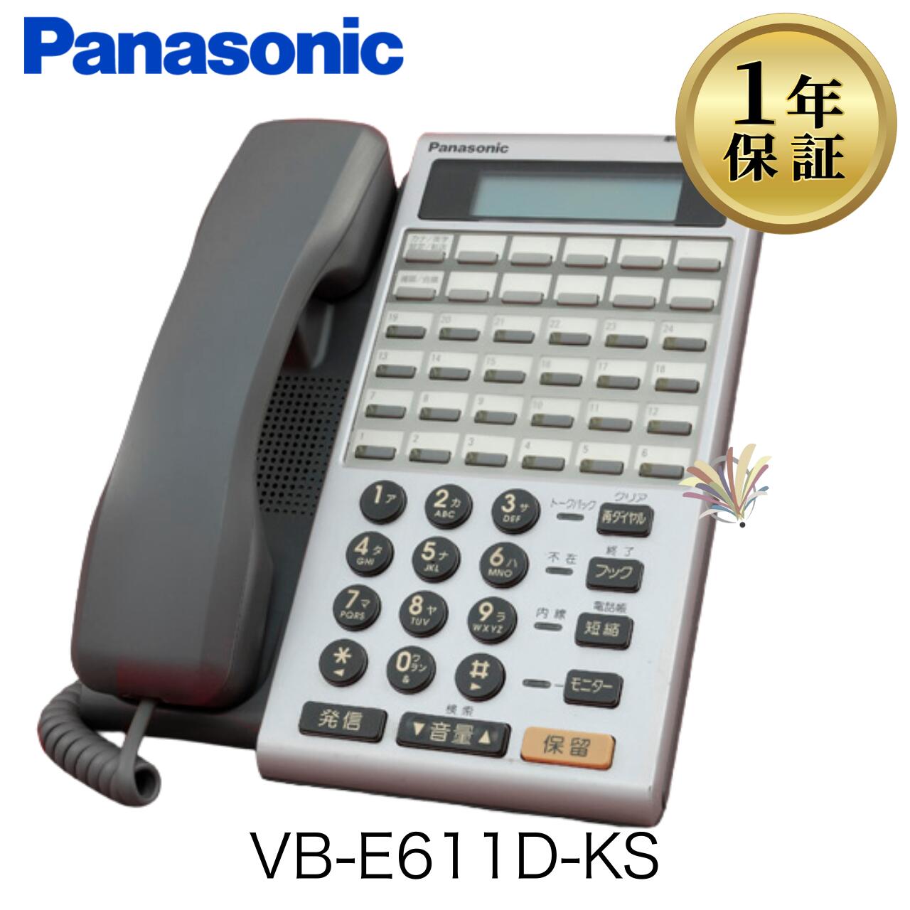 【中古】VB-E611D-KS panasonic Acsol IP-DigaportJ 商行為電話機 24名取り草カナ標準尺度電話(黒)
