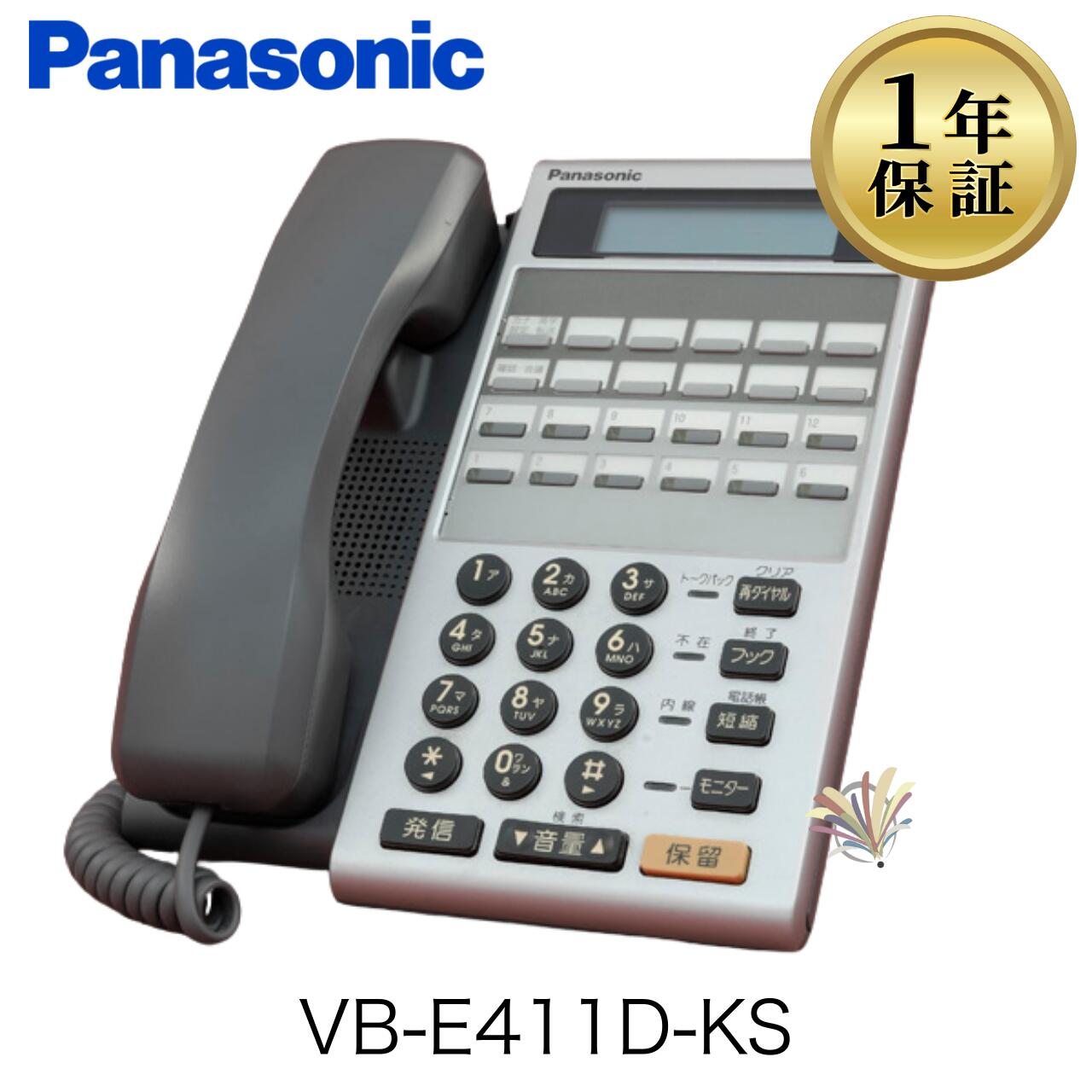 【中古】VB-E411D-KS panasonic Acsol IP-DigaportJ 商行為電話機 12名取り草カナ標準尺度電話(黒)