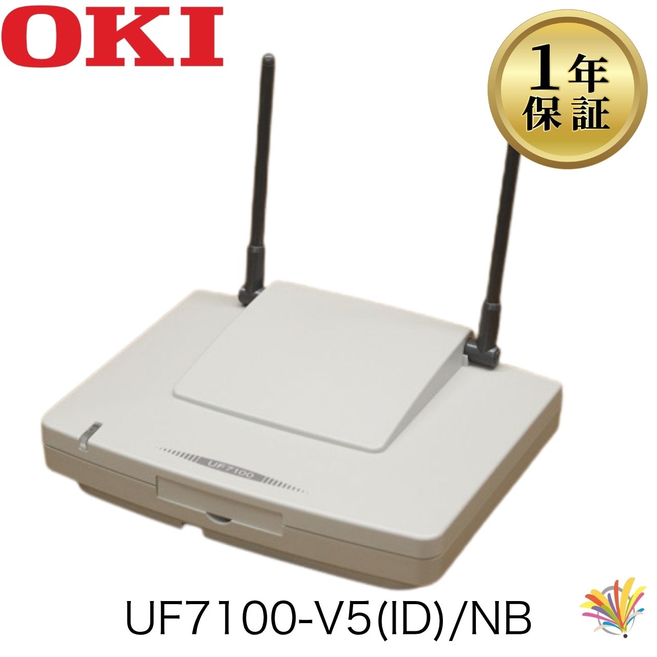 【中古】UF7100-V5(ID)/NB SAXA PLATIA PT1000  商行為電話機 商行為電話機 マルチゾーンコードレスアンテナ(ID)