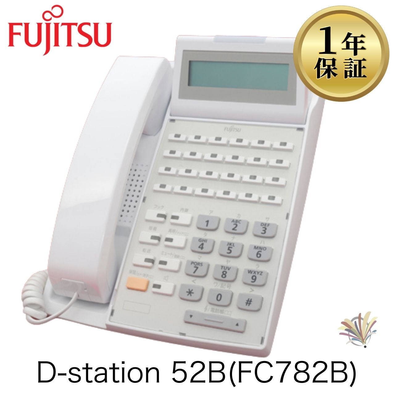 【中古】D-station 52B(FC782B) 富士通 FUJITSU 商行為電話機 24名取り草カナ標準尺度電話(白)