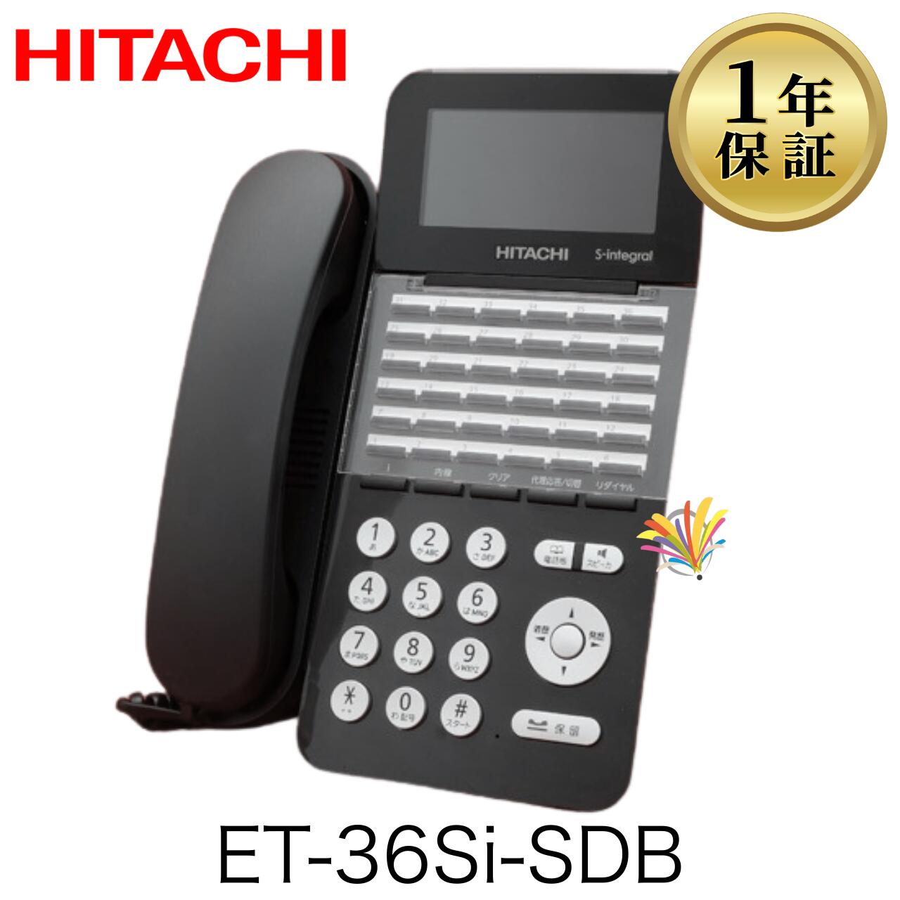 【中古】ET-36Si-SDB 日立 ET-Si 業務用 ビジネスホン ビジネスフォン オフィス用電話機 36ボタン標準電話機(黒)