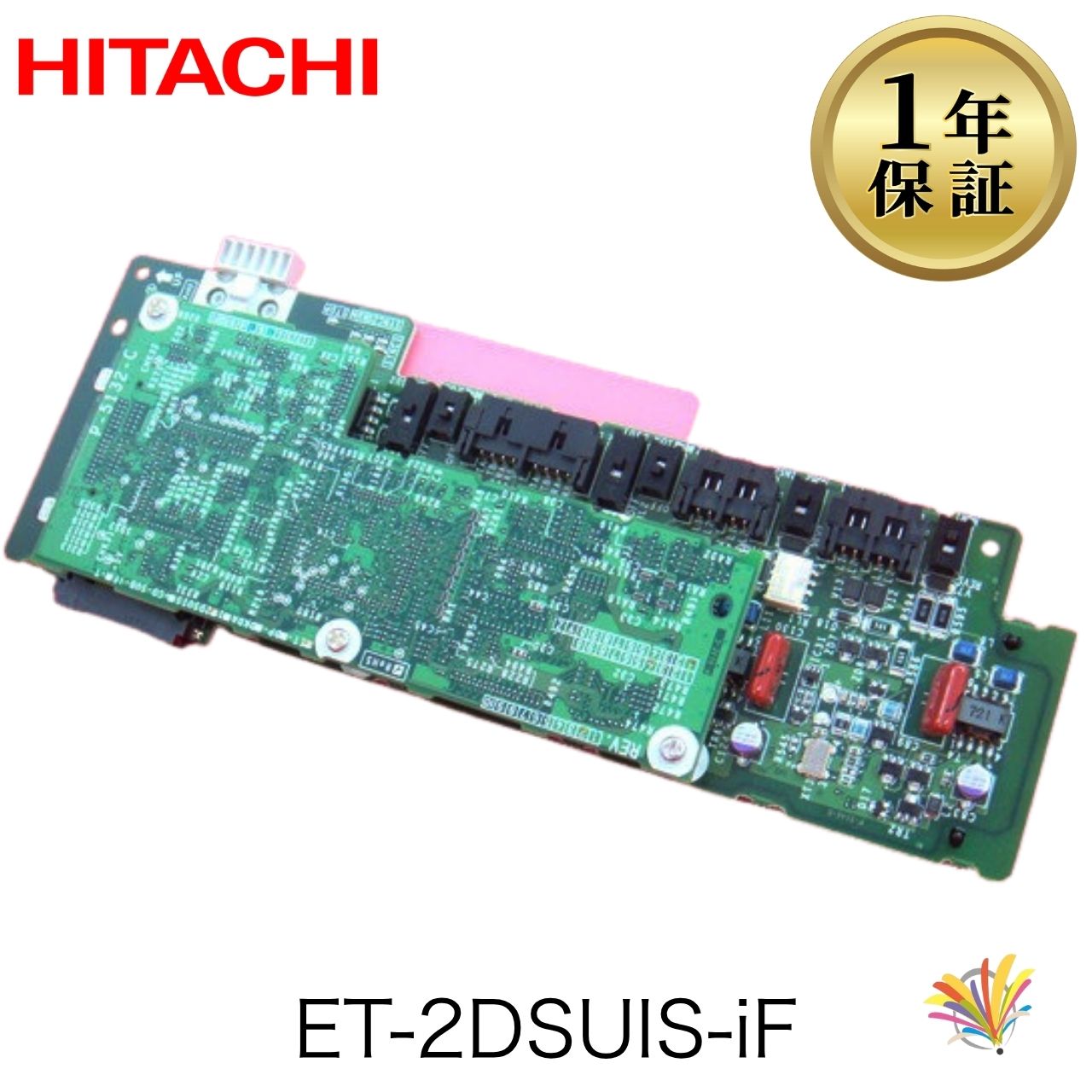 【中古】ET-2DSUIS-iF 日立 ET-if ビジネスホン ビジネスフォン 8単体電話機ユニット基板