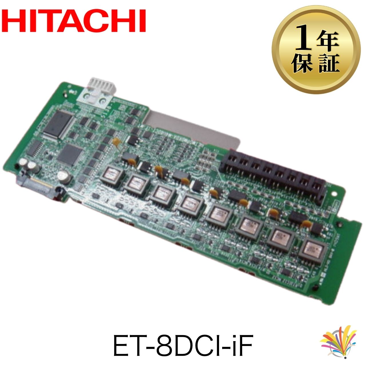 【中古】ET-8DCI-iF 日立 ET-if ビジネスホン ビジネスフォン 8多機能電話機ユニット基板