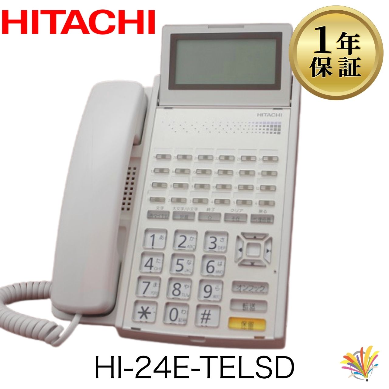 【中古】HI-24E-TELSD 日立 MX900IP ビジネスホン 24ボタン標準電話機(白) ビジネスフォン オフィス用電話機