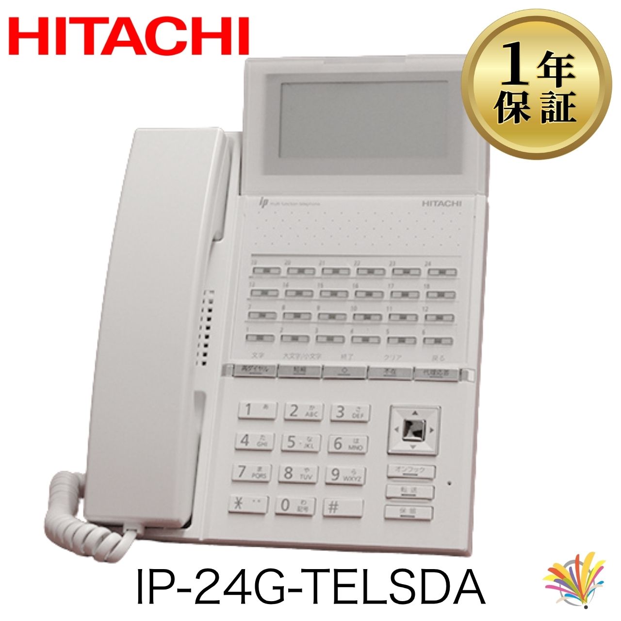 【中古】IP-24G-TELSDA 日立 ナカヨ MX-01 ビジネスホン ビジネスフォン 24ボタンIP標準電話機(白)｜サザンプラン　店
