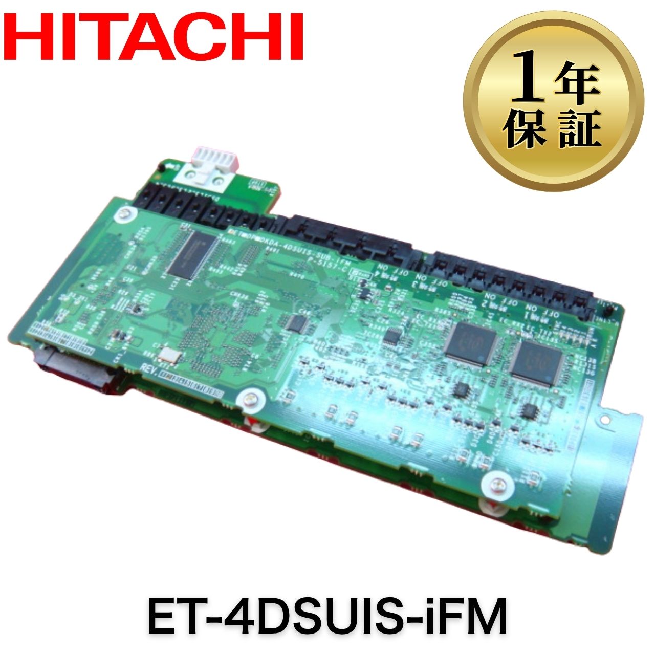 【中古】ET-4DSUIS-iFM 日立 ET-if  商行為電話機 商行為電話機 4デジタル局線社会的単位基板