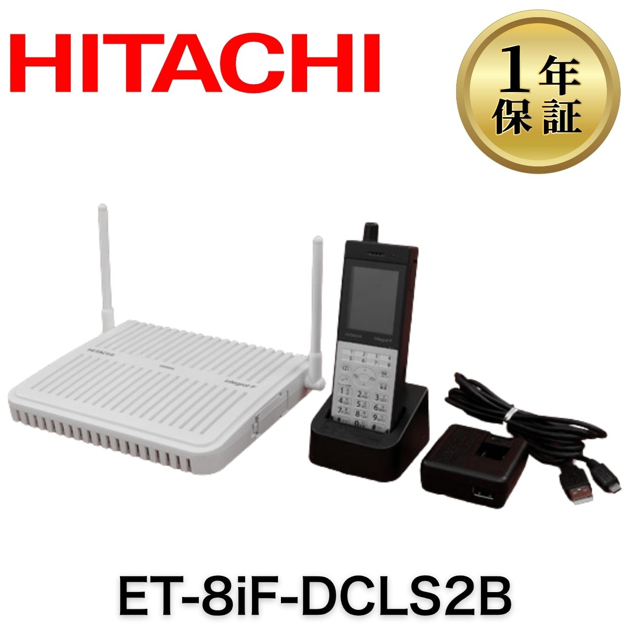 【中古】ET-8iF-DCLS2B 日立 ET-iF 業務用 ビジネスホン ビジネスフォン オフィス用電話機 シングルゾーンDECTコードレス電話機|サザンプラン 店