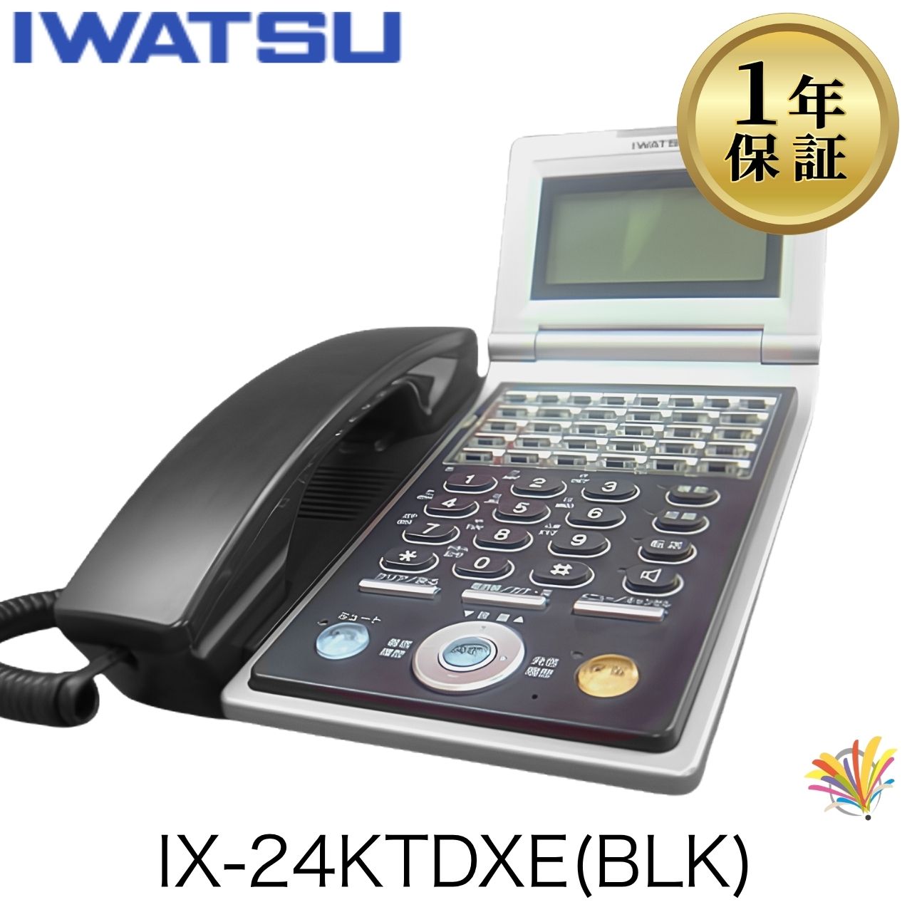 ビジネスフォン【中古】IX-24KTDXE(BLK) IWATSU 岩通 岩崎通信機
