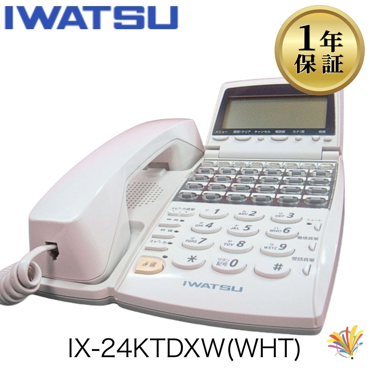 【中古】IX-24KTDXW(WHT) IWATSU 岩通 岩崎通信機 TELMAGE 商行為電話機 商行為電話機 24名取り草判定基準電話(白)