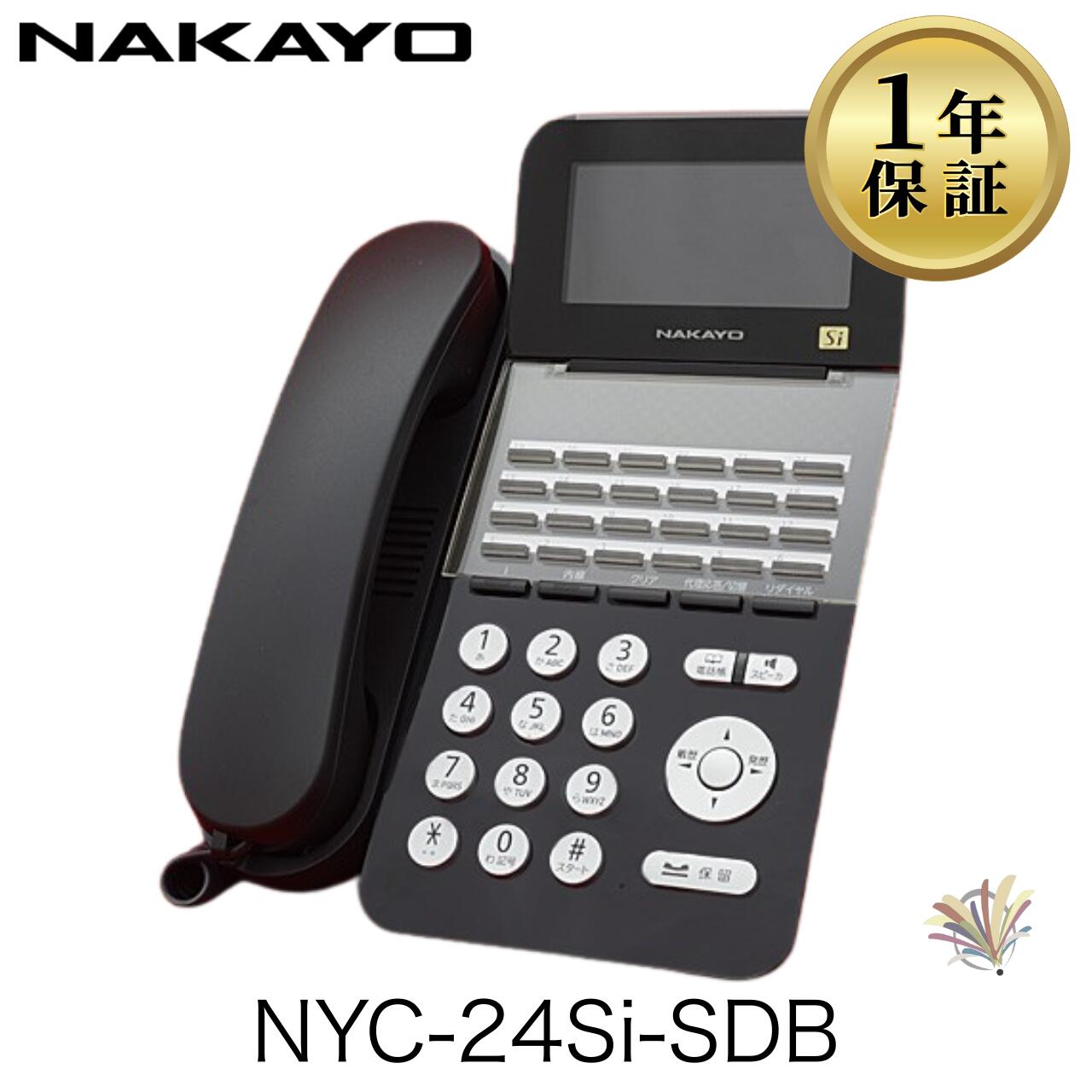 【中古】NYC-24Si-SDB NAKAYO ナカヨ NYC-Si 御役目用 商行為電話機 商行為電話機 執務室用電話 24名取り草標準尺度電話(黒)