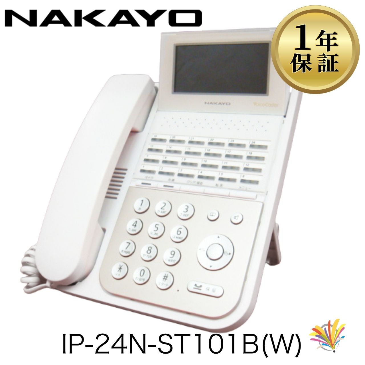 中古】 GXSM-BRU- (1) NTT GXSM IPブロードバンドルータユニット