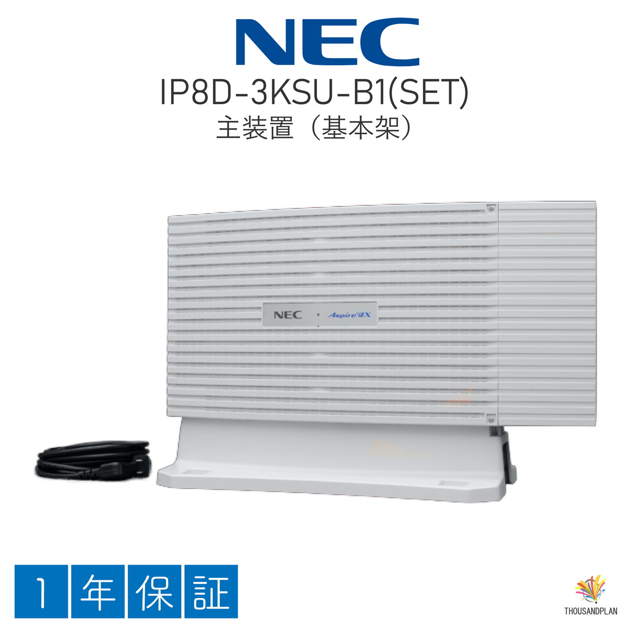【中古】IP8D-3KSU-B1(SET) NEC AspireWX 主備え付ける 商行為電話機 商行為電話機 事務室用電話