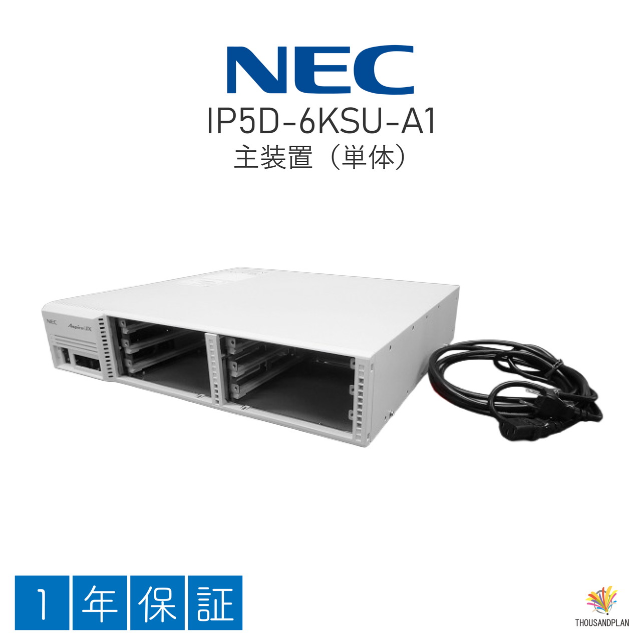 【中古】IP5D-6KSU-A1 NEC UNIVERGE DT400 Aspire UX 主装置 ビジネスホン ビジネスフォン オフィス用電話機｜サザンプラン　店 15,177円