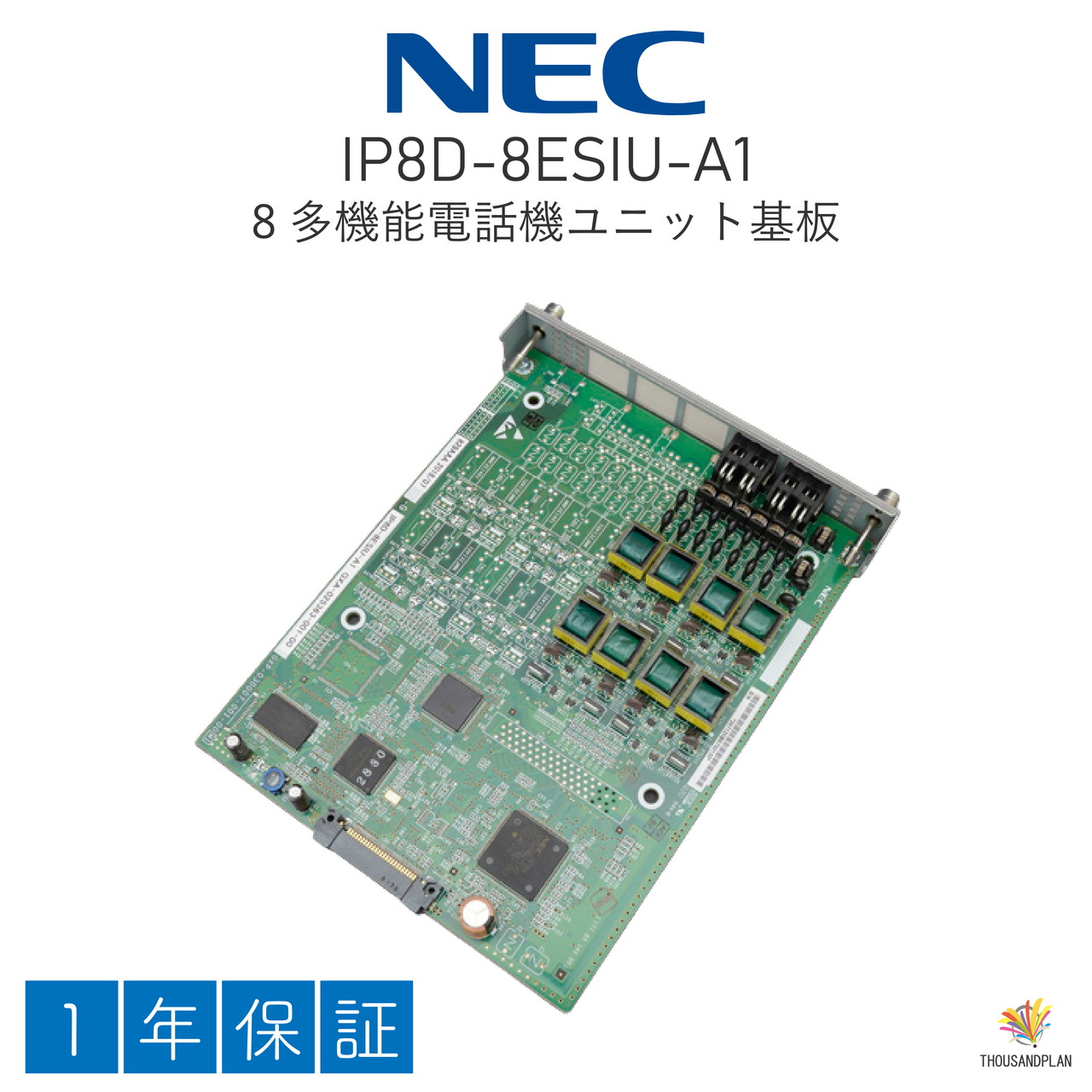 【中古】IP8D-8ESIU-A1 NEC UNIVERGE AspireWX 商行為電話機 商行為電話機 8多役立つこと電話社会的単位基板