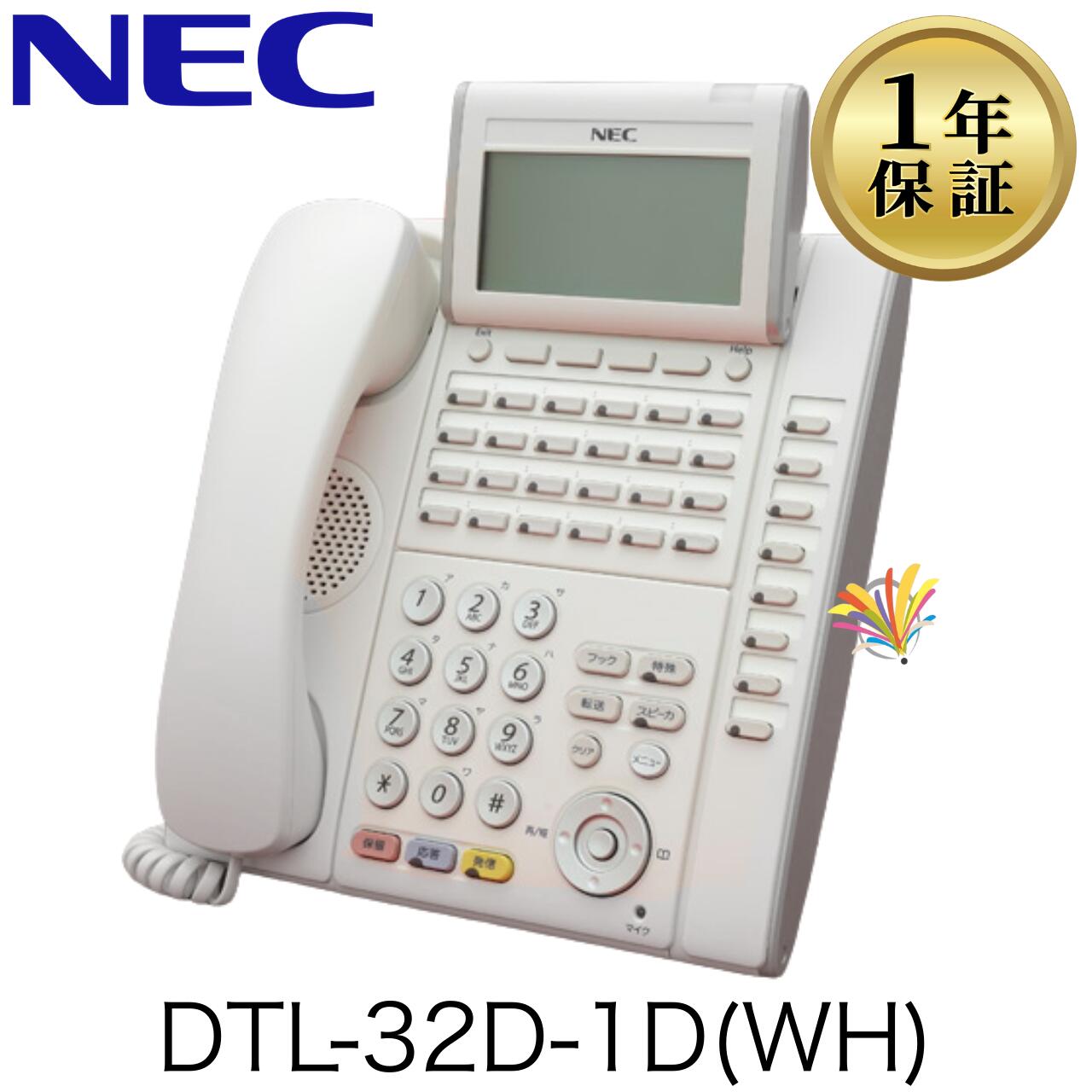 【中古】DTL-32D-1D(WH)(DT300) NEC AspireUX AspireX お役目用 商行為電話機 商行為電話機 事務室用電話 32名取り草判定基準電話(白)
