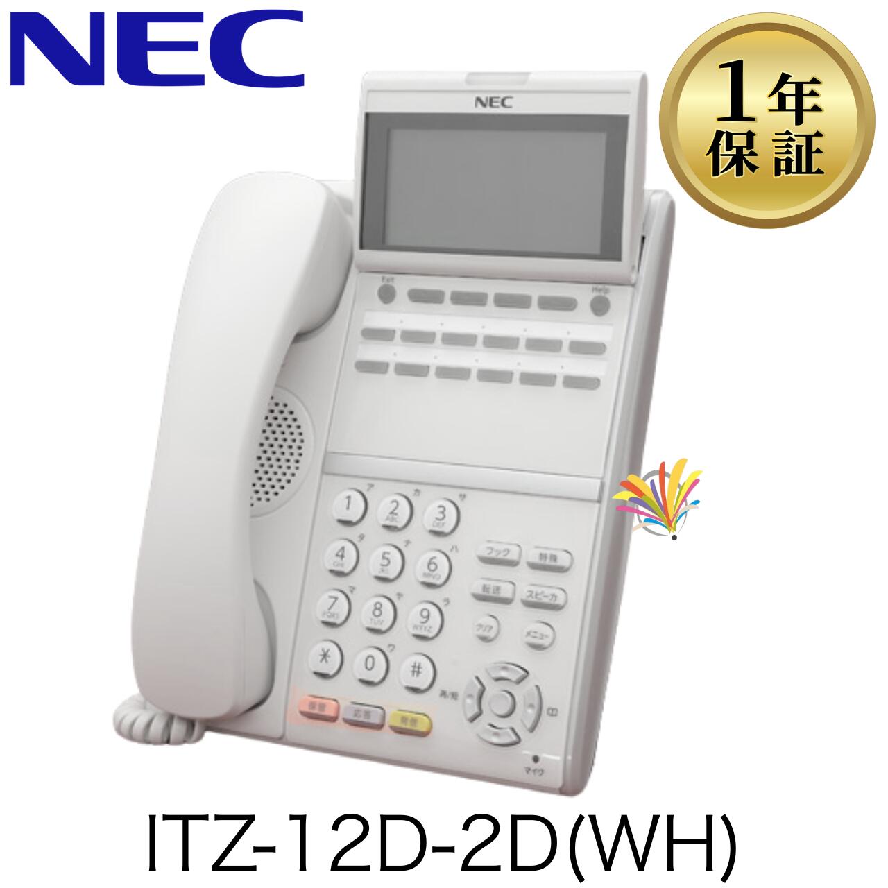 【中古】ITZ-12D-2D(WH)(DT800) NEC AspireUX AspireWX 業務用 ビジネスホン 12ボタン標準電話機(白)