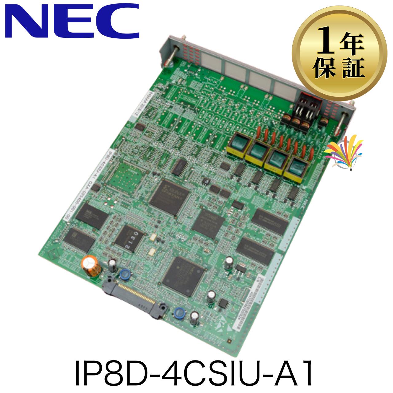 【中古】IP8D-4CSIU-A1 NEC UNIVERGE AspireWX 商行為電話機 商行為電話機 デジタルコードレスアンテナユニット