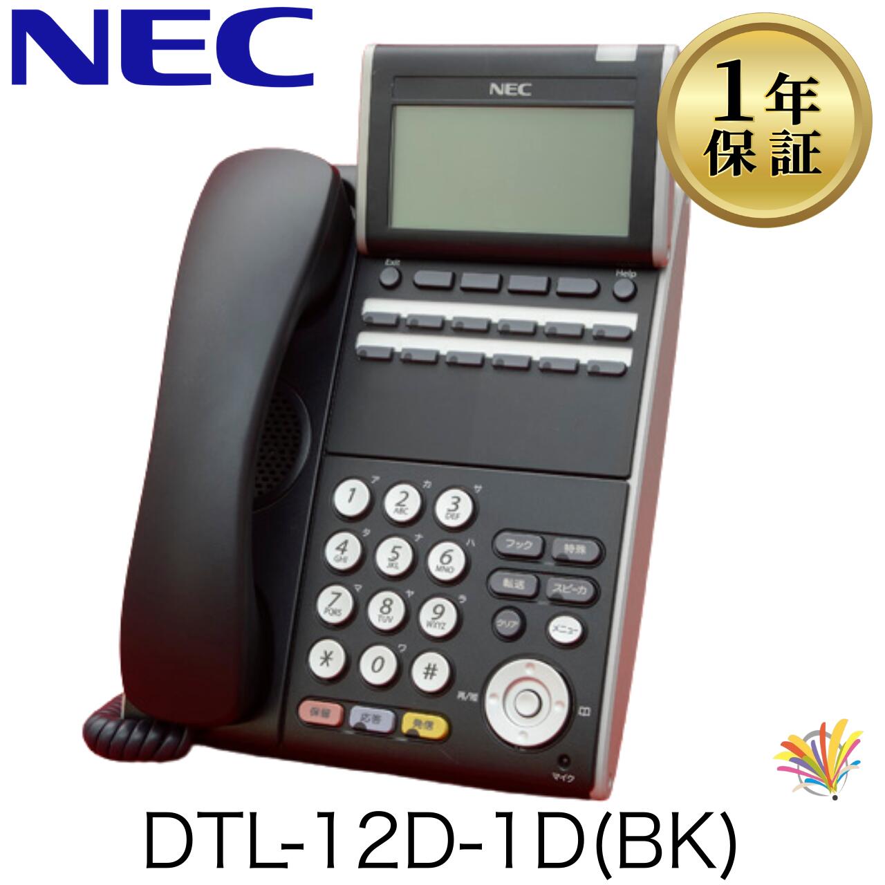 【中古】DTL-12D-1D(BK)(DT300) NEC AspireUX AspireX 御勤め用 商行為電話機 12名取り草標準尺度電話(黒) 商行為電話機 事務室用電話