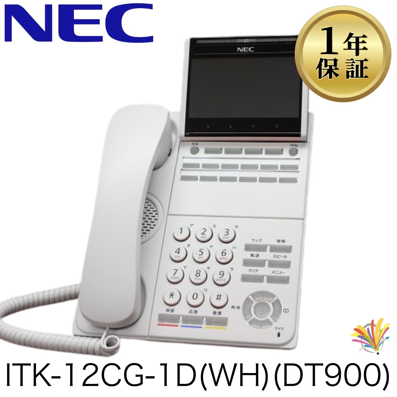 【中古】ITK-12CG-1D(WH)(DT900) NEC  AspireWX 御役目用 商行為電話機 12名取り草IP電話(白) 商行為電話機 執務室用電話