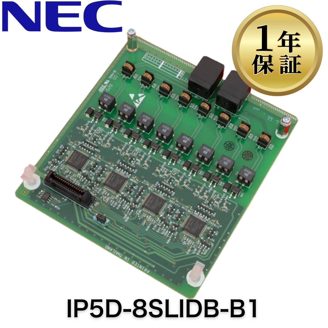 【中古】IP5D-8SLIDB-B1 NECビジネスホン ビジネスフォン 8単体電話機ユニット基板(増設) IP5D-3KSU-B1 IP5D-6KSU-A1｜サザンプラン　店