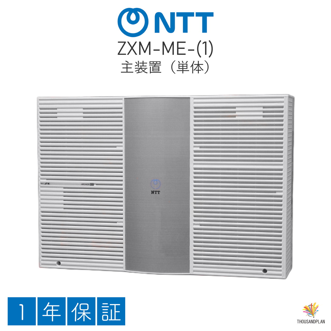 【中古】ZXM-ME-(1) NTT ZX 業務用 ビジネスホン ビジネスフォン オフィス用電話機 主装置(単体)|サザンプラン 店