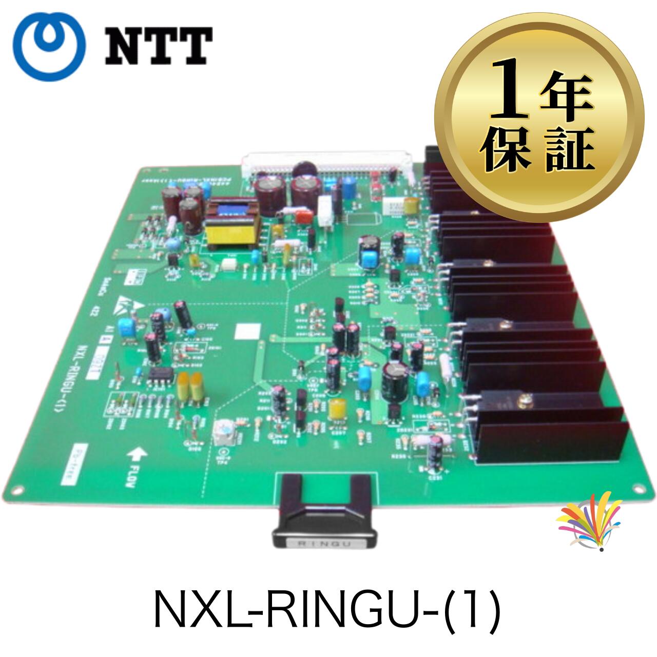 【中古】NXL-RINGU-(1)  NTT NXL お役目用 商行為電話機 商行為電話機 事務室用電話 リンガユニット基板