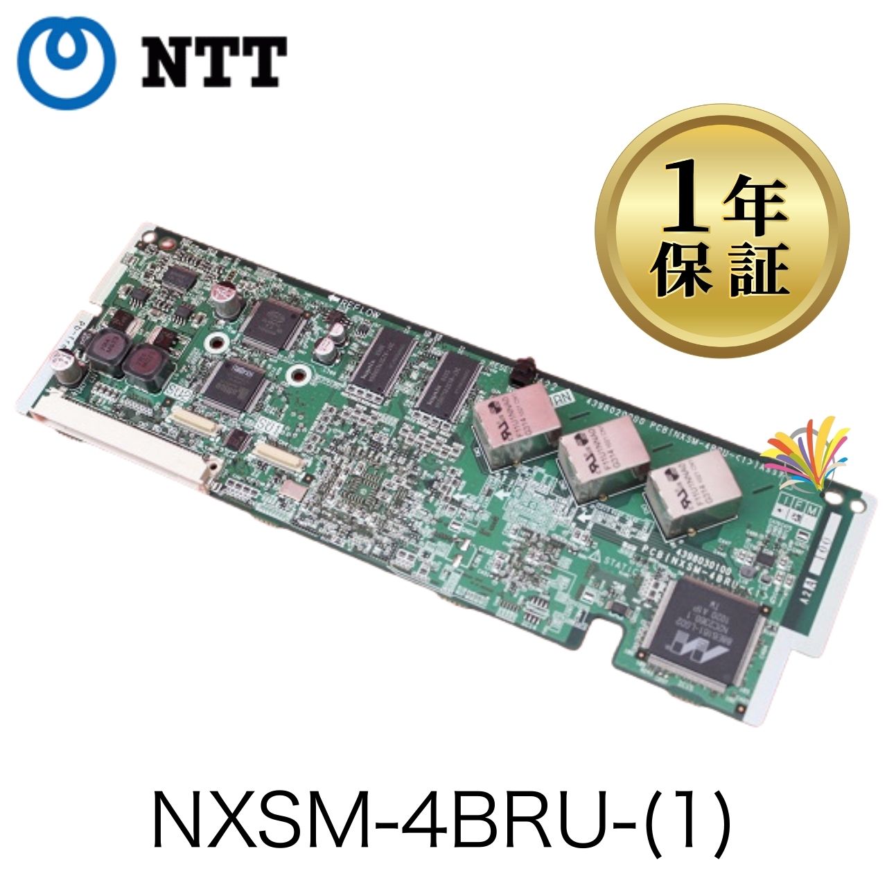 【中古】NXSM-4BRU-(1) NTT NXS NXM 業務用 ビジネスホン ユニット