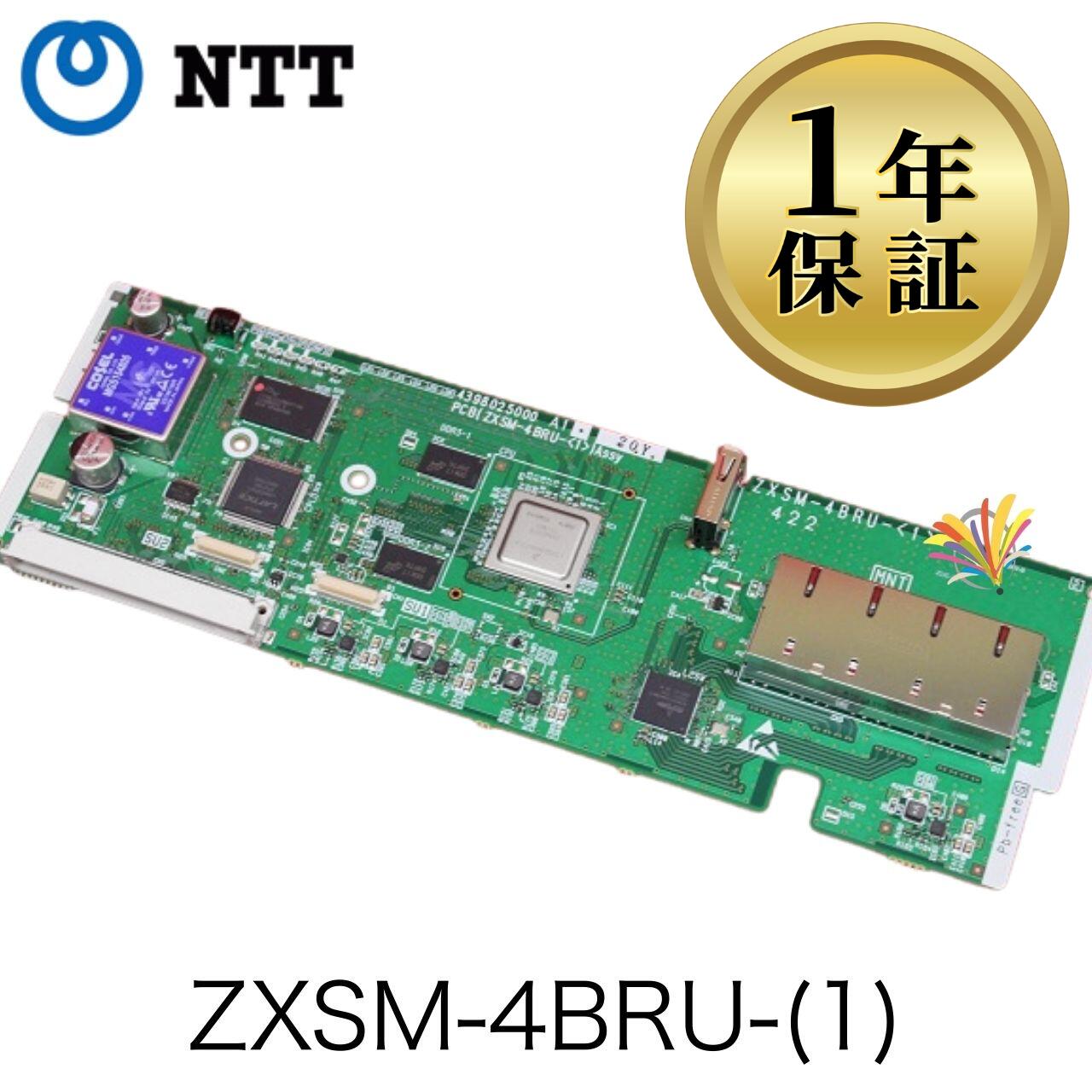 【中古】ZXSM-4BRU-(1) NTT ZXS ZXM 業務用 ビジネスホン フレッツ　光ネクストタイプを4ch収容可能　ユニット ビジネスフォン｜サザンプラン　店 17,013円