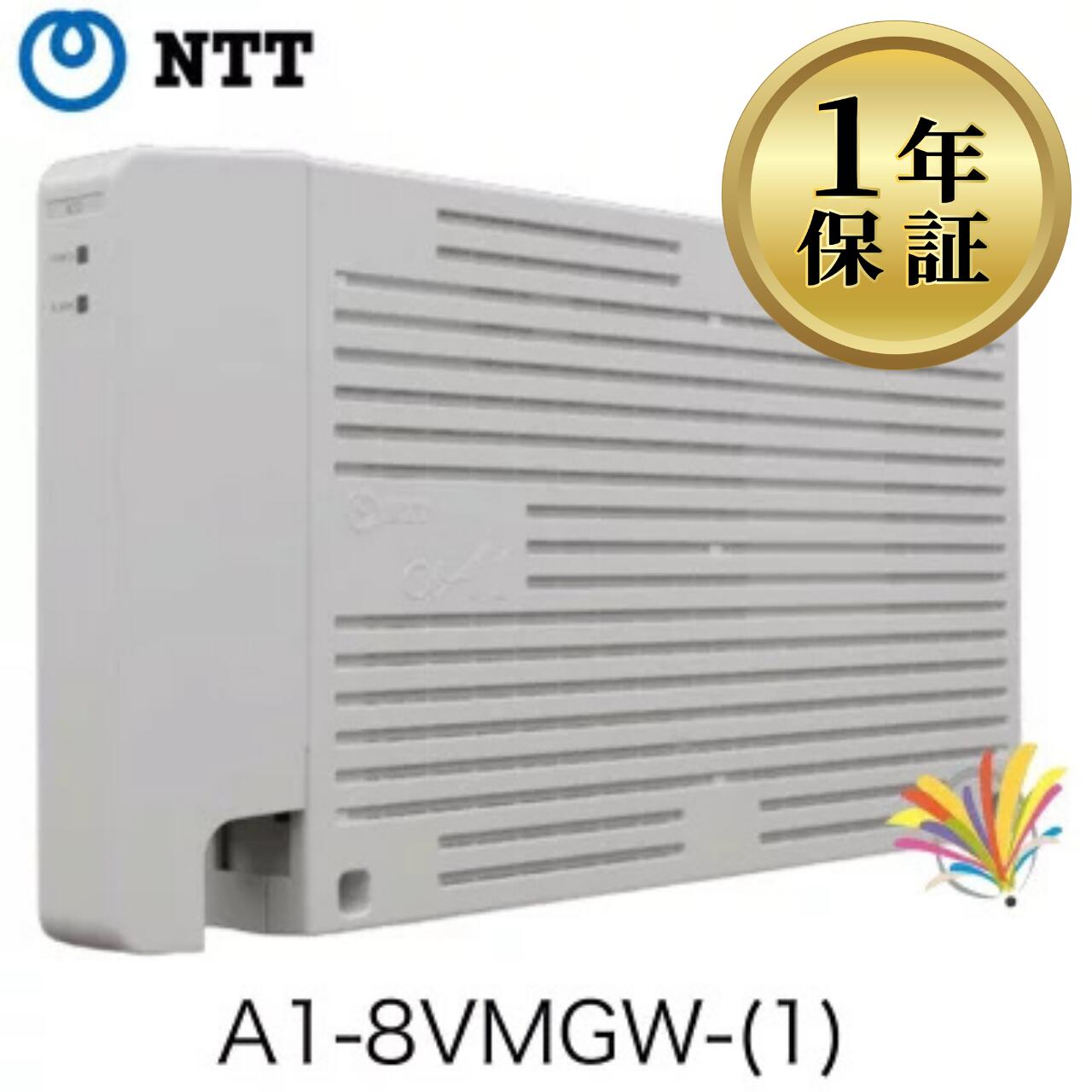 【中古】A1-8VMGW-(1) 音声メールGW NTT A1シリーズ 業務用 ビジネスホン ビジネスフォン オフィス用電話機
