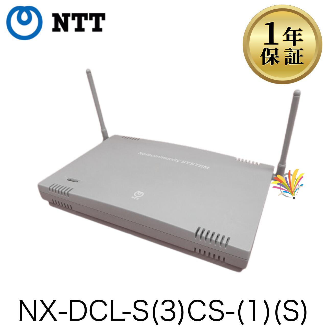 【中古】NX-DCL-S(3)CS-(1)(S) NTT NXシリーズ 業務用 ビジネスフォン マルチゾーンコードレススターアンテナ(スレーブ)