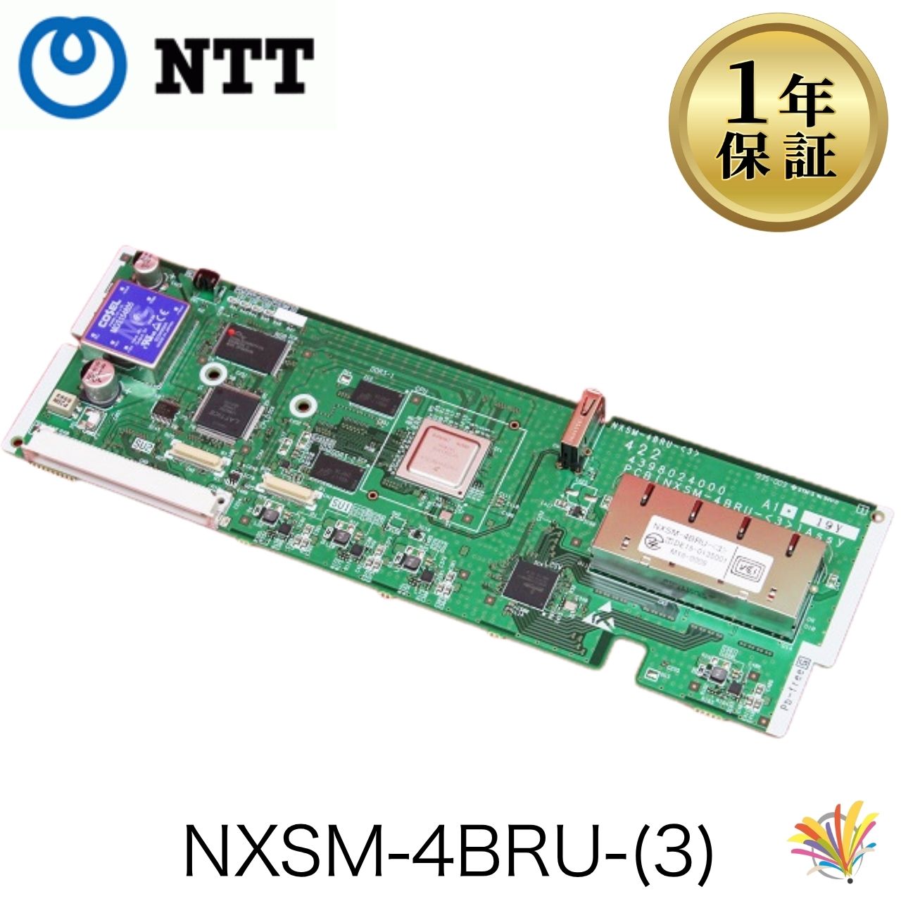 【中古】NXSM-4BRU-(3) NTT αNX NXS NXM 御役目用 商行為電話機 ひかり電話を掛ける執務室手合いを4ch封じこめる能力のあるな単一のもの 処理量1Gbps(1000Mbps)