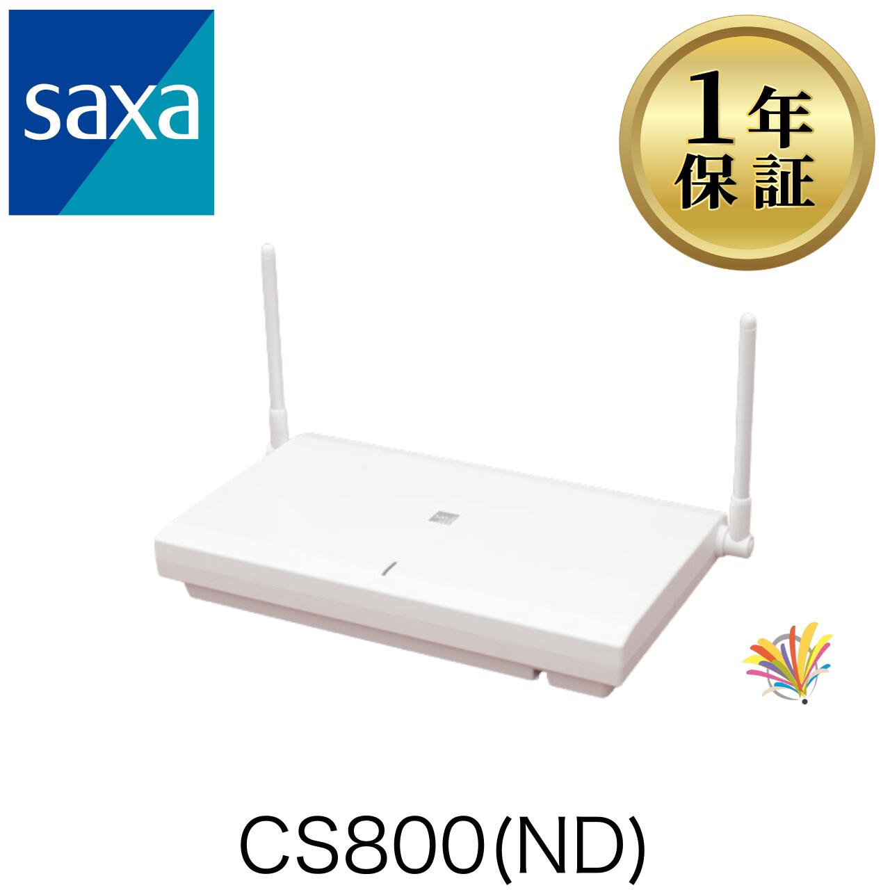 【中古】CS800(ND) SAXA PLATIA2 ビジネスフォン オフィス用電話機 マルチゾーンコードレスアンテナ(ND)