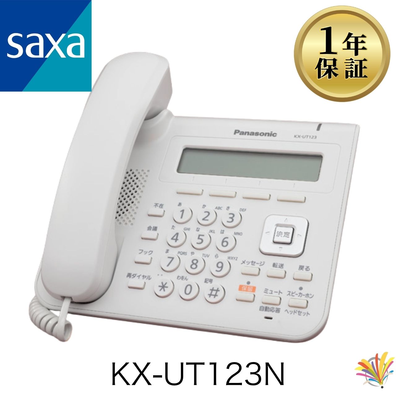 【中古】KX-UT123N SAXA PLATIA PT1000  御役目用 商行為電話機 SIP電話 商行為電話機