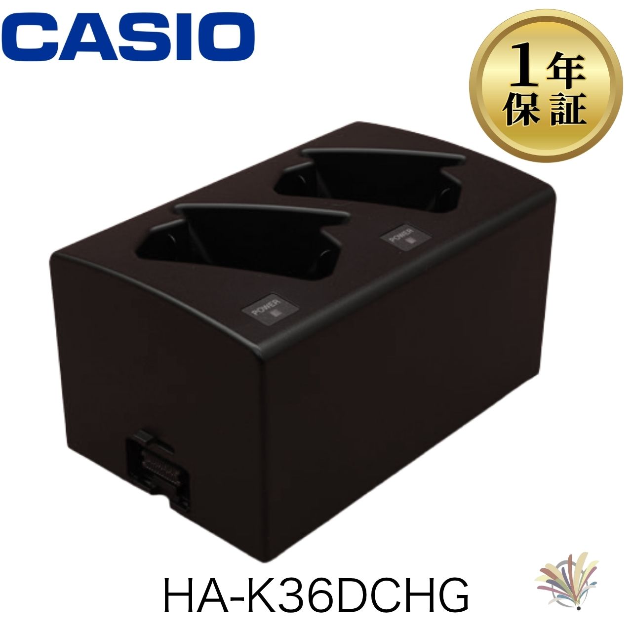 【中古】HA-K36DCHG CASIO ハンディターミナル充電台 バーコードリーダー|サザンプラン 店